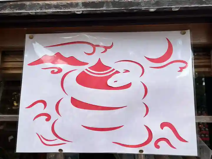 慈尊院(和歌山県)