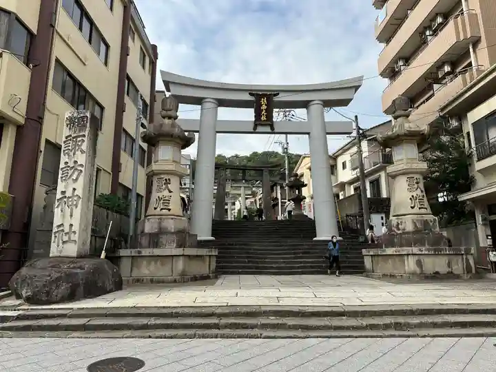 鎮西大社諏訪神社(長崎県)