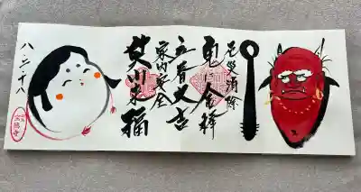 宝徳寺の{uncategorized: "未分類", other: "その他", undefined: "問題あり", building: "その他建物", grave: "お墓", sacred_gate: "鳥居", guardian: "狛犬", statue: "像", buddha: "仏像", history: "歴史", nature: "自然", garden: "庭園", animal: "動物", pagoda: "塔", temizu: "手水舎", mountain_gate: "山門・神門", sanctuary: "本殿・本堂", subordinate: "末社・摂社", art: "芸術", scenery: "景色", jizo: "地蔵", ema: "絵馬", goshuin: "御朱印", omikuji: "おみくじ", items: "授与品その他", amulet: "お守り", goshuincho: "御朱印帳", eats: "食事", festival: "お祭り", votive_dance: "神楽", shichigosan: "七五三参", wedding: "結婚式", experience: "体験その他", initially: "初詣", around: "周辺", anti_infection: "感染症対策"}