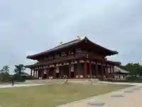 興福寺 中金堂(奈良県)