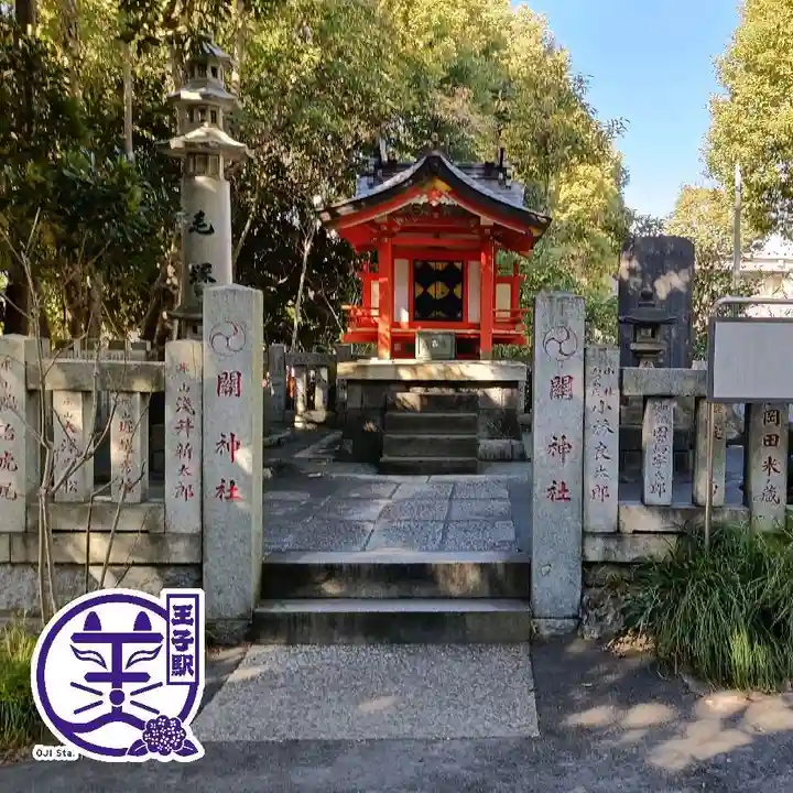王子神社(東京都)