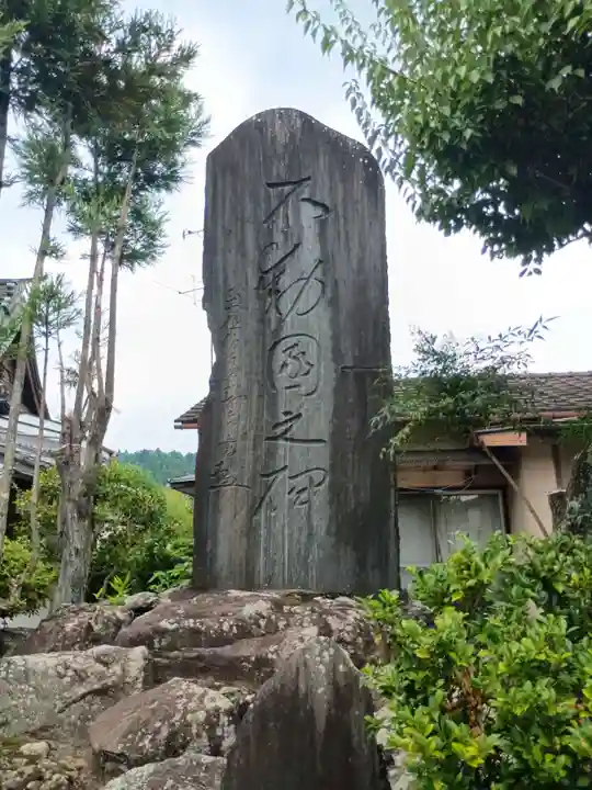 清宝院(東京都)