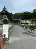 志波彦神社・鹽竈神社(宮城県)