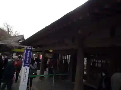 楽法寺（雨引観音）(茨城県)