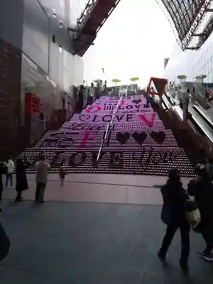 豊国神社の周辺