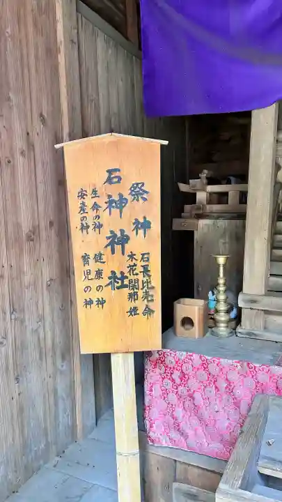 上湯川稲荷神社(北海道)