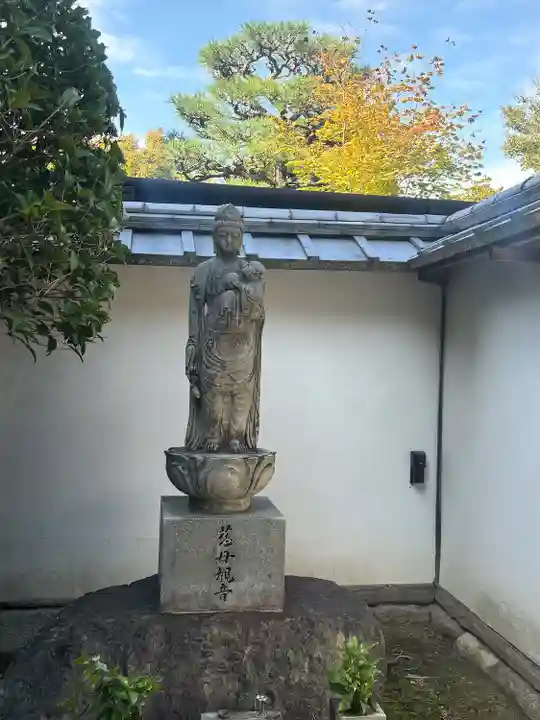 天得院(京都府)
