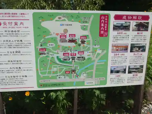 達磨寺(群馬県)