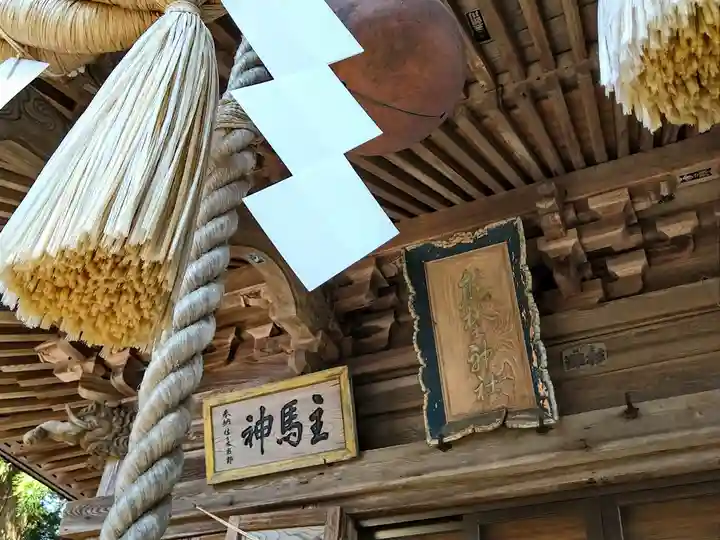 伊達神社(宮城県)