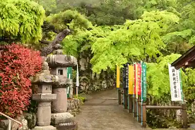 金昌寺(埼玉県)