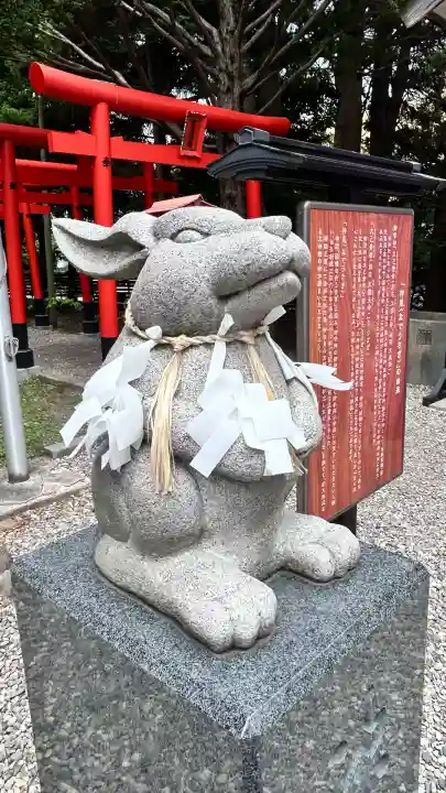 湯倉神社(北海道)