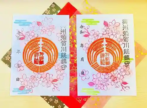 神炊館神社 ⁂奥州須賀川総鎮守⁂の御朱印