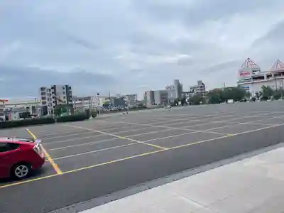 川崎大師交通安全祈祷殿(神奈川県)