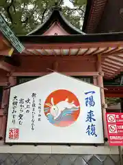 富士山本宮浅間大社(静岡県)