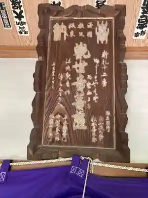 横浜　西方寺のその他建物
