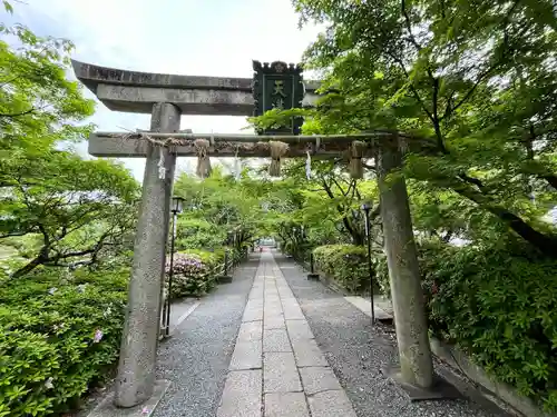 長岡天満宮(京都府)
