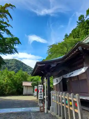 温泉神社～磐梯熱海温泉～(福島県)