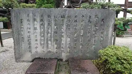 恵林寺のその他建物