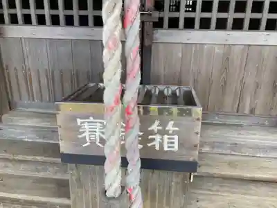大野八幡神社(福島県)