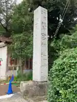 鷲宮神社のその他建物