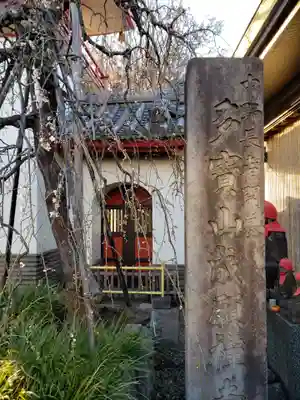 成願寺のその他建物