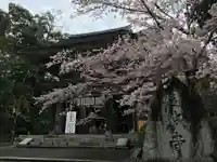 園城寺(三井寺)の山門・神門