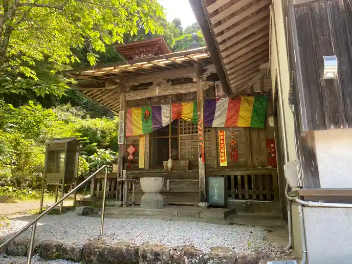 青龍寺(高知県)