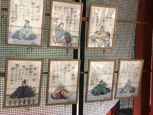 近江神宮(滋賀県)