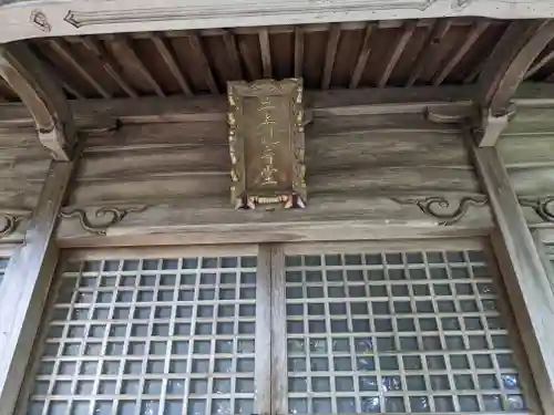 二上町観音堂(福井県)