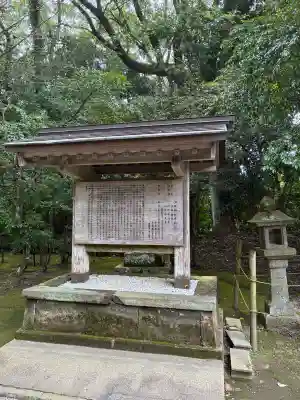 江田神社(宮崎県)