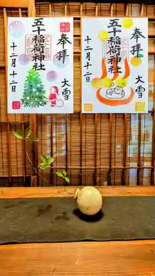 右側　月替り御朱印12月 『冬至』
左側　月替り御朱印12月 『もみの木』