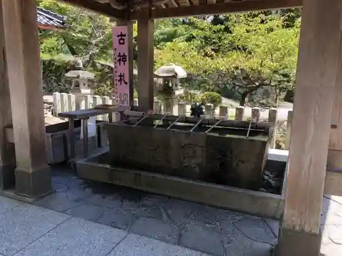 敢國神社の手水舎