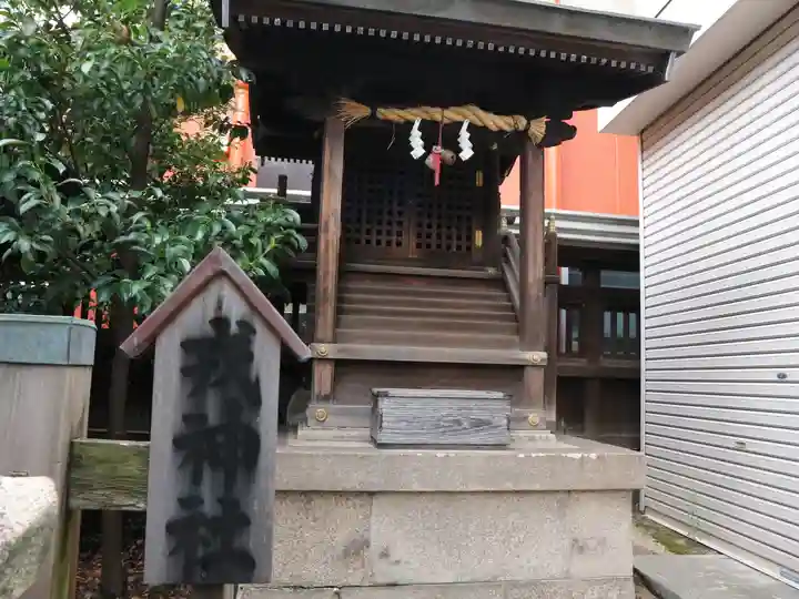 南宮宇佐八幡神社(脇浜神社)(兵庫県)