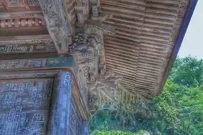 宝珠山 立石寺のその他建物