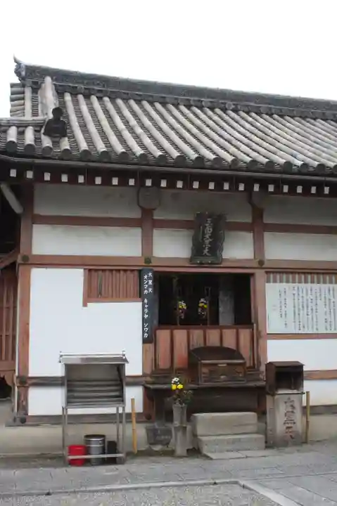 東寺(教王護国寺)(京都府)