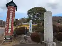 龍散寺(神奈川県)