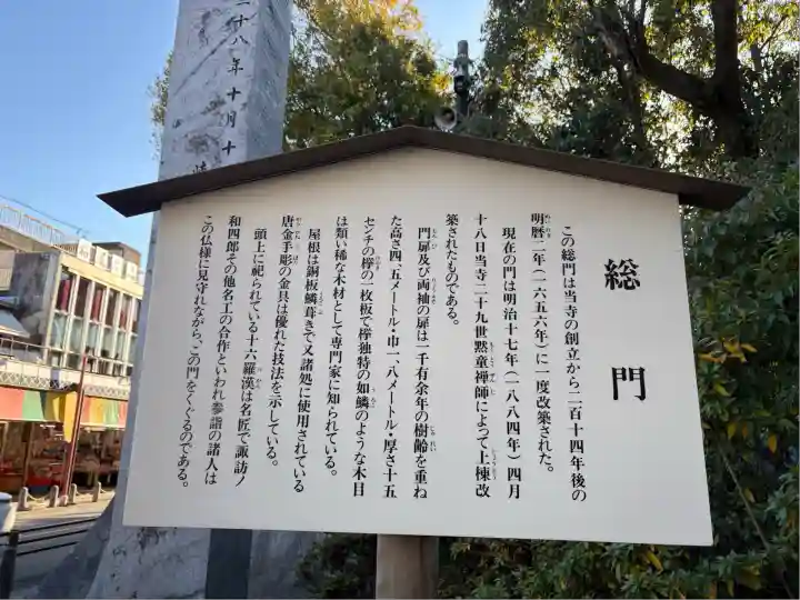 豊川閣 妙厳寺(愛知県)