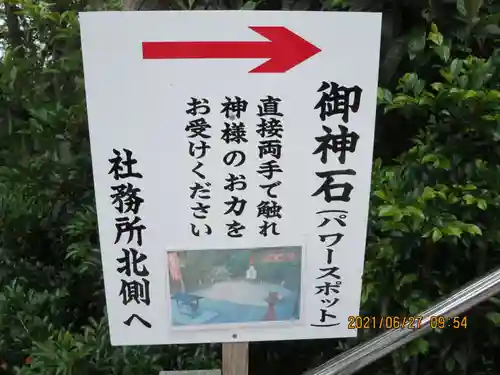 高屋敷稲荷神社の歴史