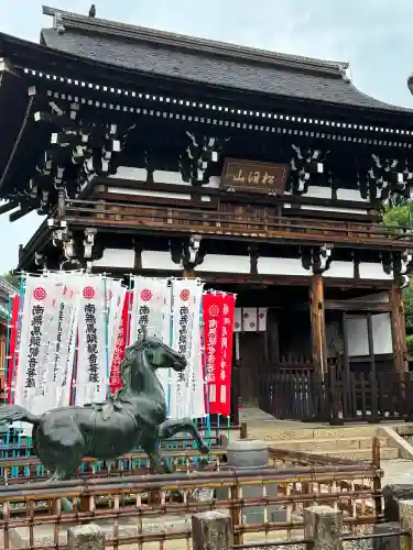 龍泉寺(愛知県)