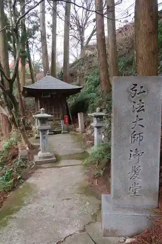 施福寺(大阪府)