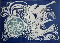 志賀理和氣神社の御朱印