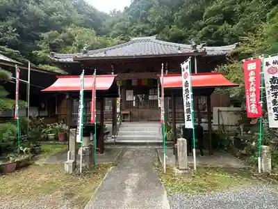 持宝院(愛知県)