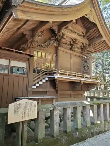 咲前神社(群馬県)