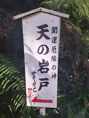 日向大神宮(京都府)