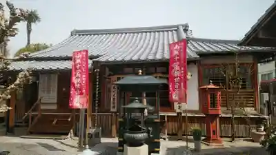 観音寺(大阪府)