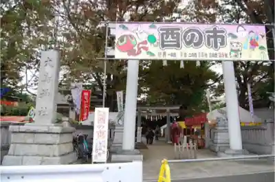 大鳥神社のその他建物