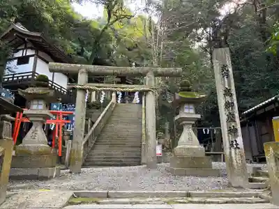天照大神高座神社(大阪府)