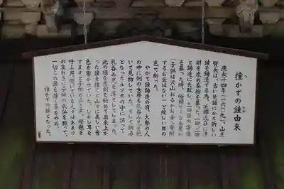成相寺の歴史