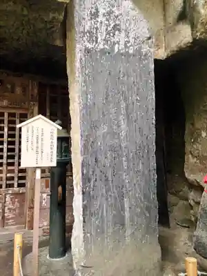 瑞巌寺(宮城県)