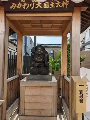 出雲大社埼玉分院(埼玉県)